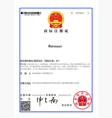 荣誉资质六