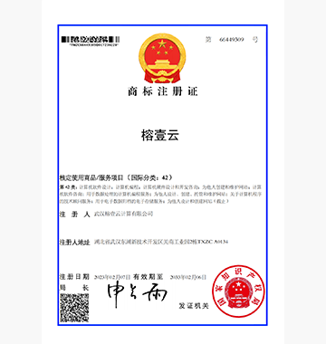 荣誉资质五