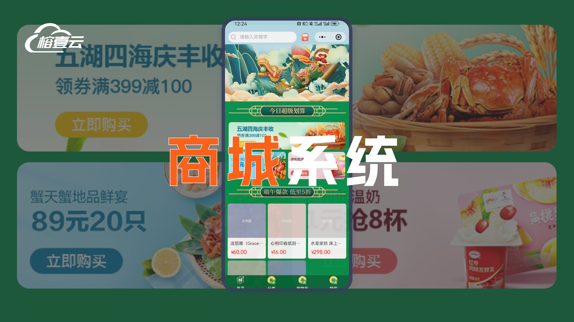 行业深耕12年，为什么90%的电商项目都死在了“最后一公里”